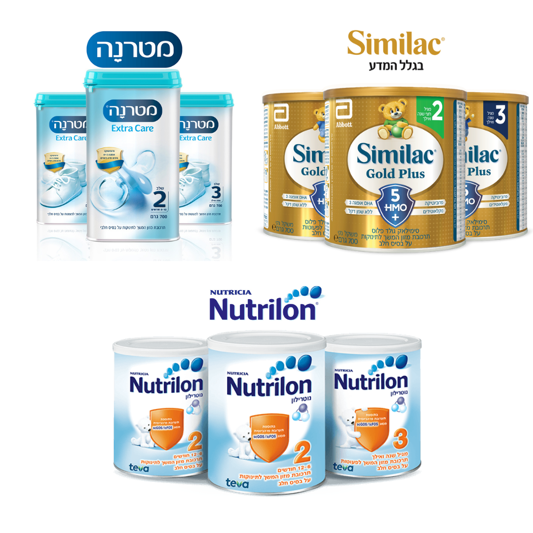 תרכובת מזון לתינוקות תמל